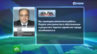 Дамаск: обесточили шесть боевиков на машине