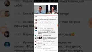 Басюк Ира утро с Афониным Движ Go For Gold 31.08.20