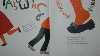 Генрих Тумаринсон "Ну и жук!"