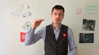 Мастер-класс по развитию голоса