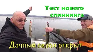 СПИННИНГ перед ЗАПРЕТОМ. Тест  Ronin Rush INSIDER.