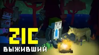 ZIC: Survival — Survival for Android & iOS