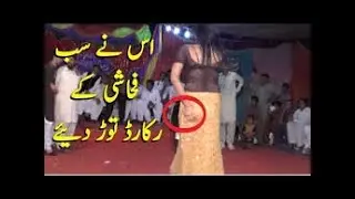 Pakistani Sargodha Hot Dance Mujra Culture In Wedding