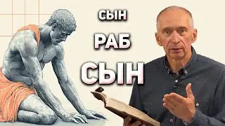 Что Повелишь Мне Делать?