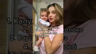 Какие продукты не стоит есть маме?