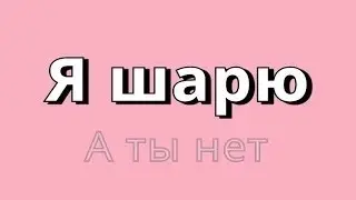 5 СПОСОБОВ//СТАТЬ МОДНЫМ//