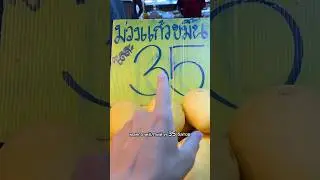 Сколько стоят продукты на тайском рынке. 
