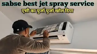 Daikin split AC pumpdown service गरमियो में ऐसे सर्विस करवानी चाहिए