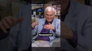 Константин Сивков | Триллион долларов