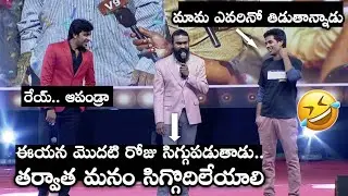 Rahul rama krishna Hilarious satires on cash anudeep | Jathi ratnalu success meet | Belikebro