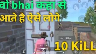 वो bhai कहा से आते है ऐसे लोगे PUBG lite New Video Guys Please support