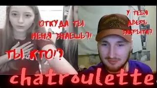 ХАКЕР ВЗЛОМАЛ ЧАТ РУЛЕТКУ И ДОВЕЛ ДО СЛЕЗ!ПРАНК В ЧАТ РУЛЕТКЕ!