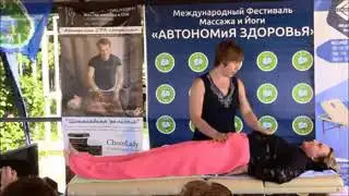 Циркуляторный массаж ног.Наталья Маслова.
