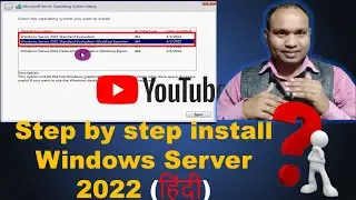 Step by step installation windows server 2022 | How to install Server 2k22