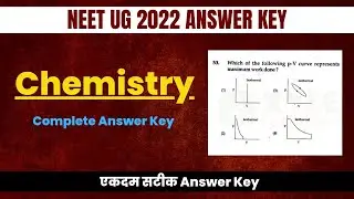 Neet 2022 Answer key | Chemistry complete answer key | एकदम सटीक Answer Key