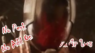 Dead by Daylight no perk no add on ก็พอได้ อยู่ นาาา