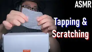 ASMR Soft Tapping & Scratching Assortment (No Talking)