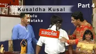 Kusaldha Kusal Tulu Comedy Nataka Part 4 | Naveen Padil | Devdas Kapikad | Arvind Bolar