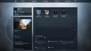 CSGO | МИРАЖ СТАЙЛ