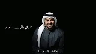 حبيبي بالبنط العريض ..حالات واتس اب ✨❤