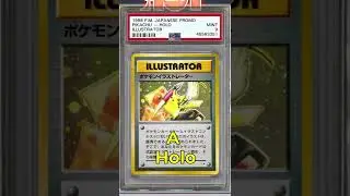 【✂】POKEMON CARDS - Clip 