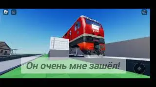 Найден в Toolbox // электровоз эп2к - 0150 // хотите такой пишите // игра роблокс