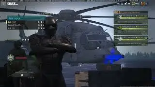 [-_-] DMZ Hunt