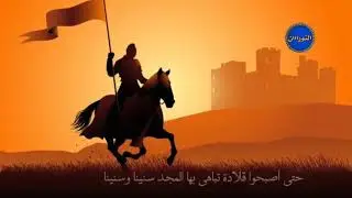 راحل والشوق يهمي قبلا||أناشيد جهادية||أناشيد جهادية حزينة||حالات واتس اب أناشيد جهاديه