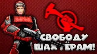 Red Faction: Revolution on Mars [Review]