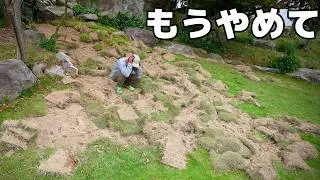 荒らしやめて下さい