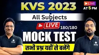 KVS 2023 | KVS Live Mock Test | KVS Mock Test for All Subjects | Complete Revision | KVS Exam 2023