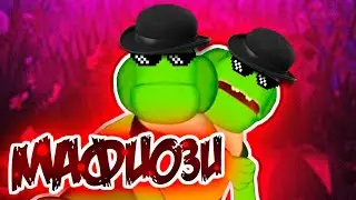 ВУПСЕНЬ и ПУПСЕНЬ - МАФИОЗИ! (Лунтик X: Проклятый Омлет)
