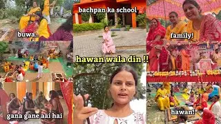 Hawan wala din !! mere bachpan ka school 🏫 #vlog #jaisinghpur