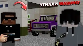 У МЕНЯ УГНАЛИ МАШИНУ В МАЙНКРАФТ *я вернул её и избил угонщиков?*