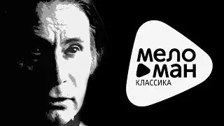 Альфред Шнитке - Концерт для хора \ Alfred Schnittke - Concerto for Choir