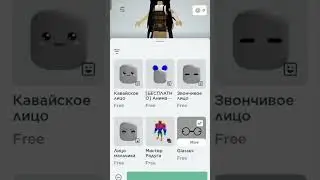 бесплатный headless 😯 срочно забирайте ! 🤯 #shortvideo #рек #роблокс  #срочно #roblox #headless