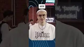 УГАДАЙ ПО СИЛУЭТУ СТРИМЕРА