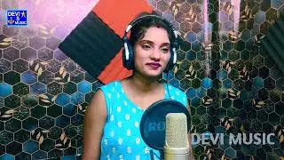 #Video || गिरे लागल माल सफेद || Radhika Rana ka Bhojpuri gana || gire lagal maal safed