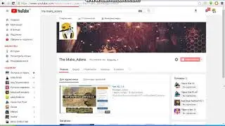 Новое Название Моего Канала