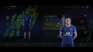 FIFA 22 BETA MOBILE. Как скачать, установить и играть.