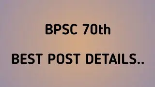 BPSC 70th All Best post Details || SDM || DSP || SRO || BPSC || UPSC || CIVIL COURT #BPSC #sdm