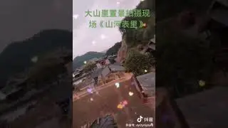 Hậu trường Sơn Hà Biểu Lý 2