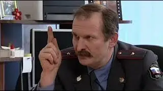 Нарушитель