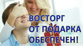 Лучший подарок маме на день рождения