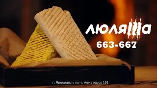 Бюджетное рекламное видео "ФАРВАТ"