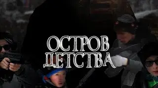 Короткометражный фильм 