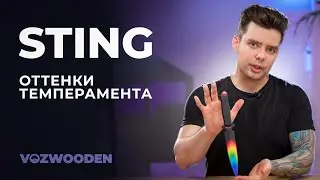 Деревянный нож Sting Оттенки Темперамента из Standoff 2