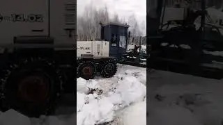 Расчистили 