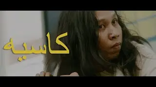 MASDO - KASIH (Muzik Video Rasmi bahagian 1)