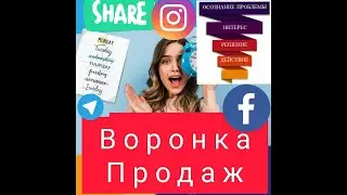 Поток входящих заявок в бизнес  Где брать людей в бизнес